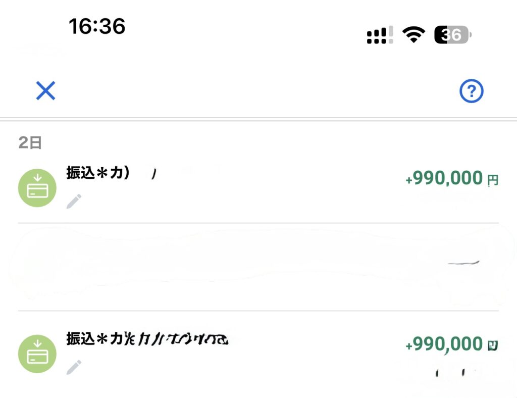 2025/05/02 15:04に出金申請して16:36には着金。大体1時間半くらい。 午前中に着金した代行業者とは別のところで、今回がちょっと前からと同じとこ