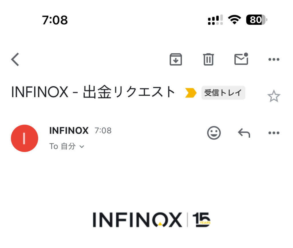 INFINOX(インフィノック