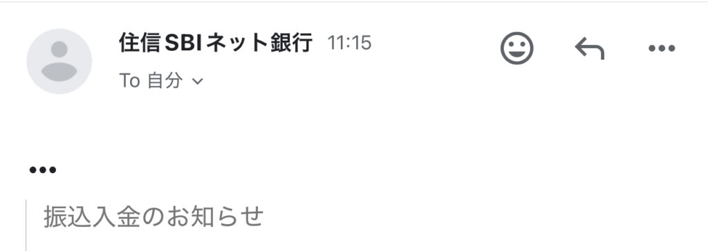 2025/05/01 15:02出金分が翌日11:15に着金しました。 13000ドルの申請は何度もリジェクトされていたものの、99万円で通ったということから、