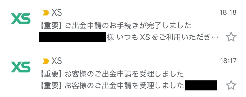 XS(エックスエス)の情報が少