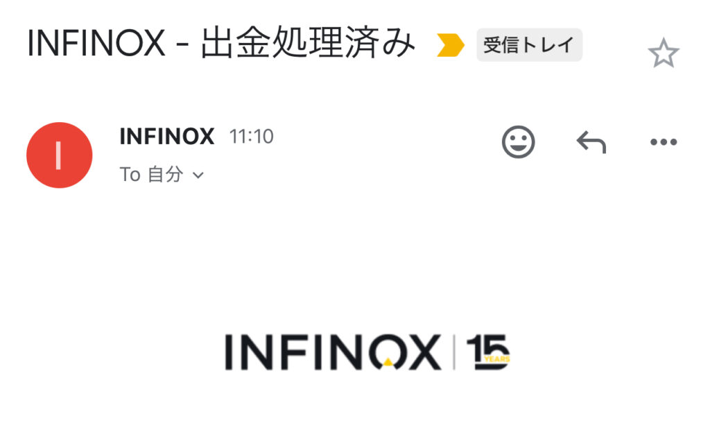 入出金情報 その他ブローカー INFINOX（インフィノックス）