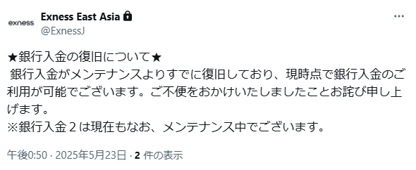 exness(エクスネス)の銀