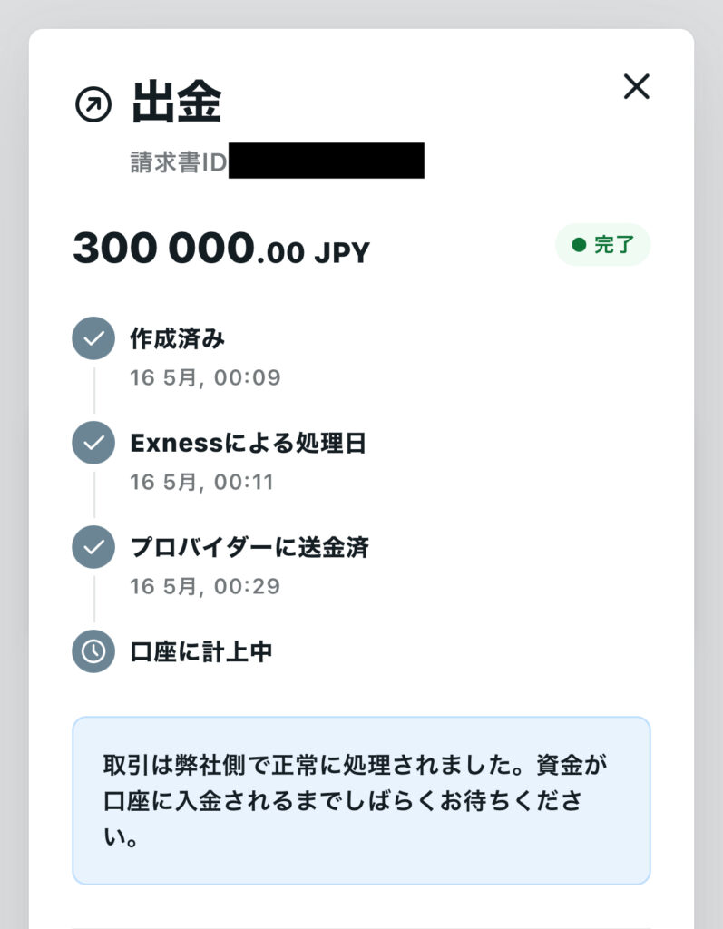 2025/05/16 00:0