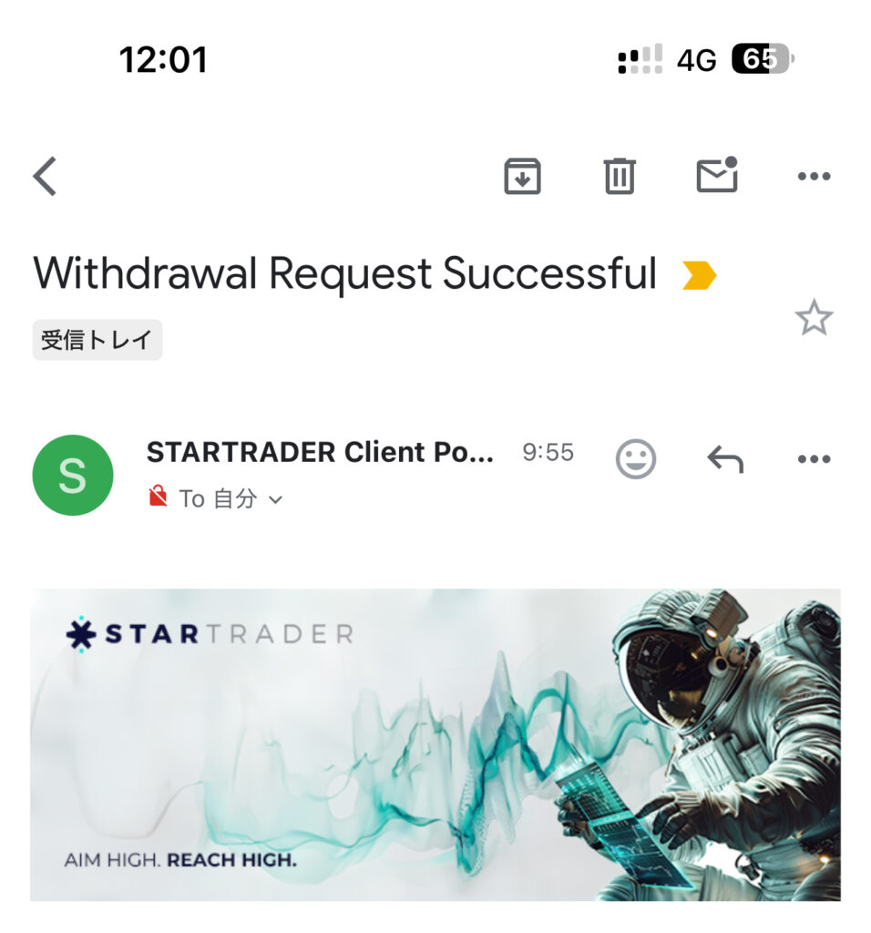 STARTRADER（スタートレーダー）からの出金。 9:55に出金申請して17:50に着金。 いつもよりも少し遅めなのと、いつもと違う振込元なのが少し気にかか