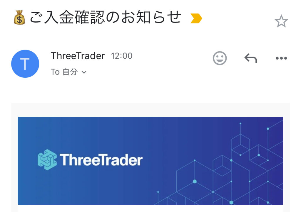 2025/05/03 11:54にThreetraderに入金。 同じタイミングでINFINOXに同額入金したが、振込先が全く同じでビックリするなど。 30分く