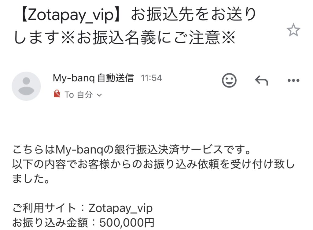入出金情報 その他ブローカー INFINOX