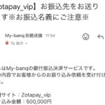 入出金情報 その他ブローカー INFINOX