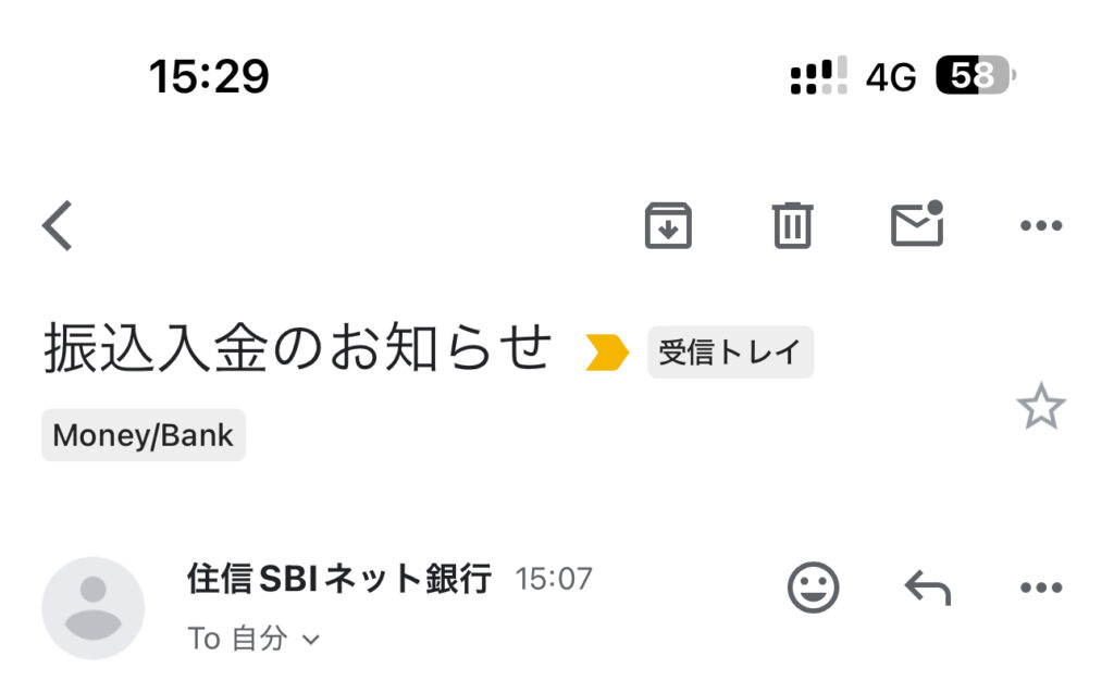 入出金情報 その他ブローカー XS（エックスエス）