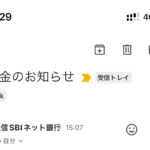 入出金情報 その他ブローカー XS（エックスエス）