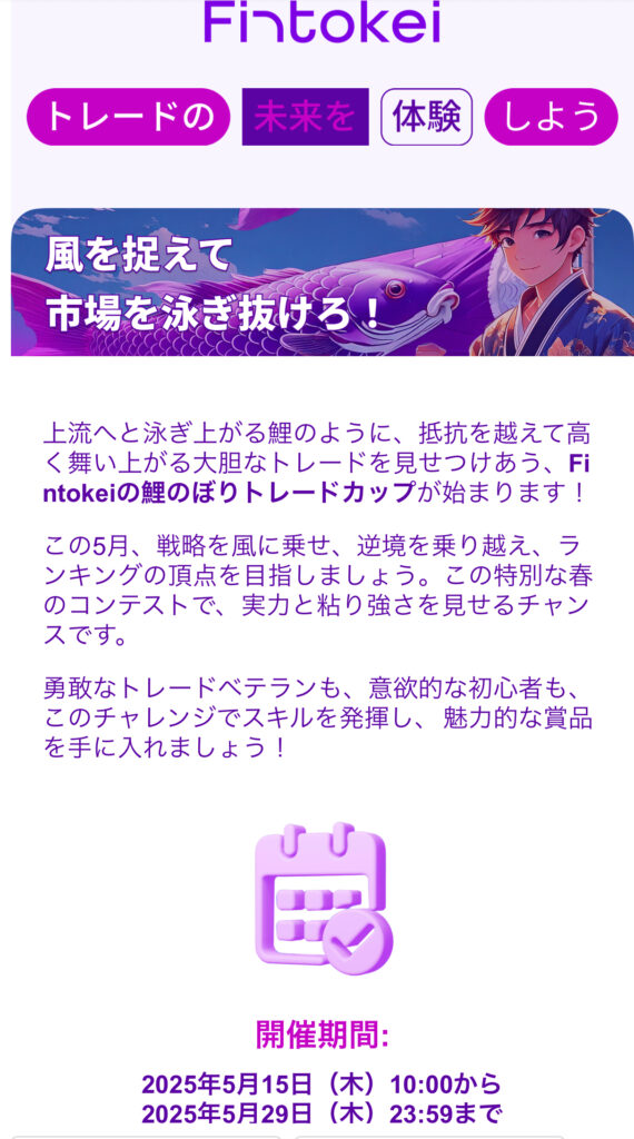 もはや毎月恒例になりつつあるF