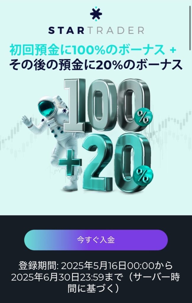 🎉 START
