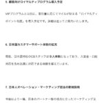 画像 ブローカートピックス VIPプログラム