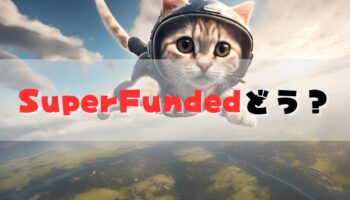 SuperFunde